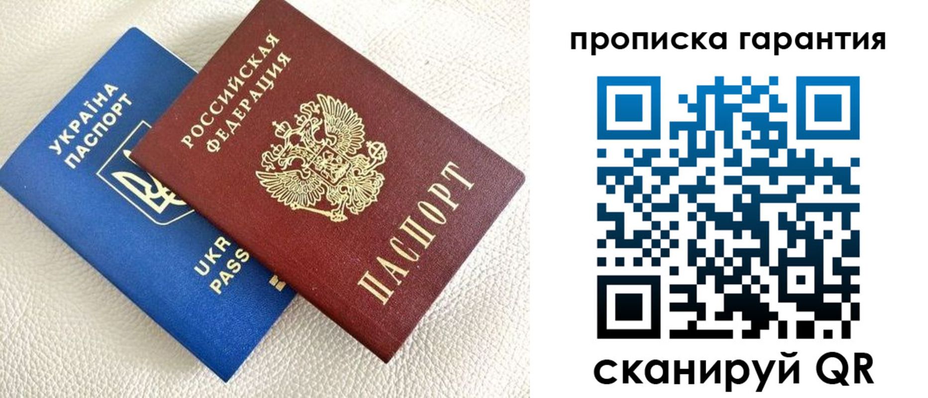 прописка ребенка в Ленинск-Кузнецком