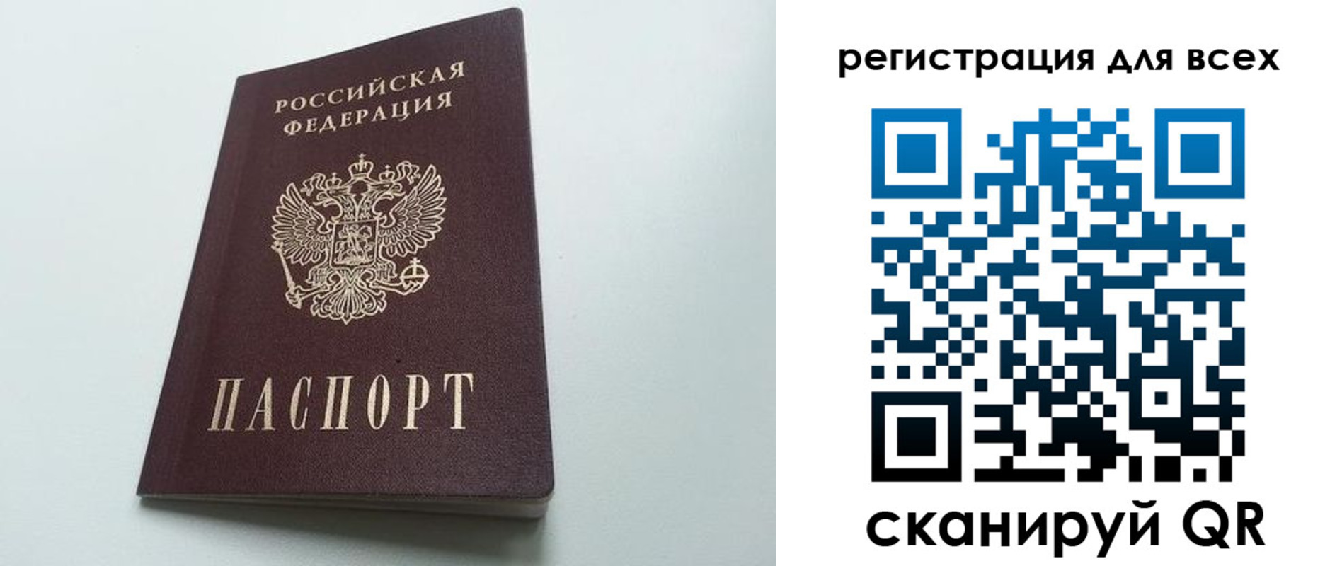 временная регистрация адрес в Ленинск-Кузнецком