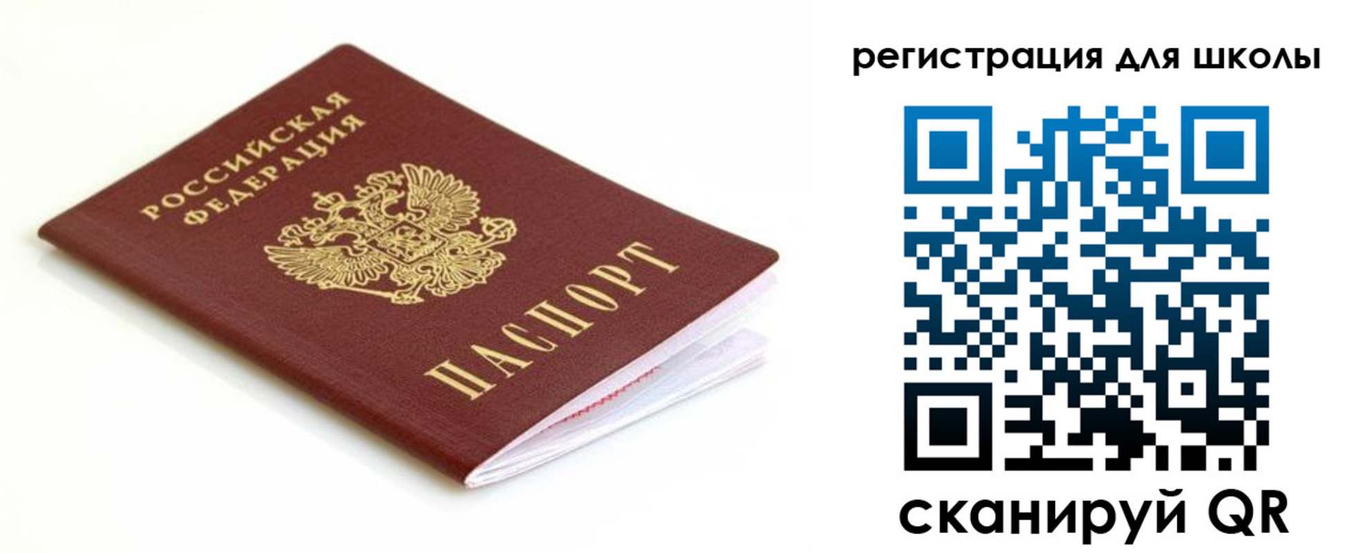 временная регистрация собственник в Ленинск-Кузнецком